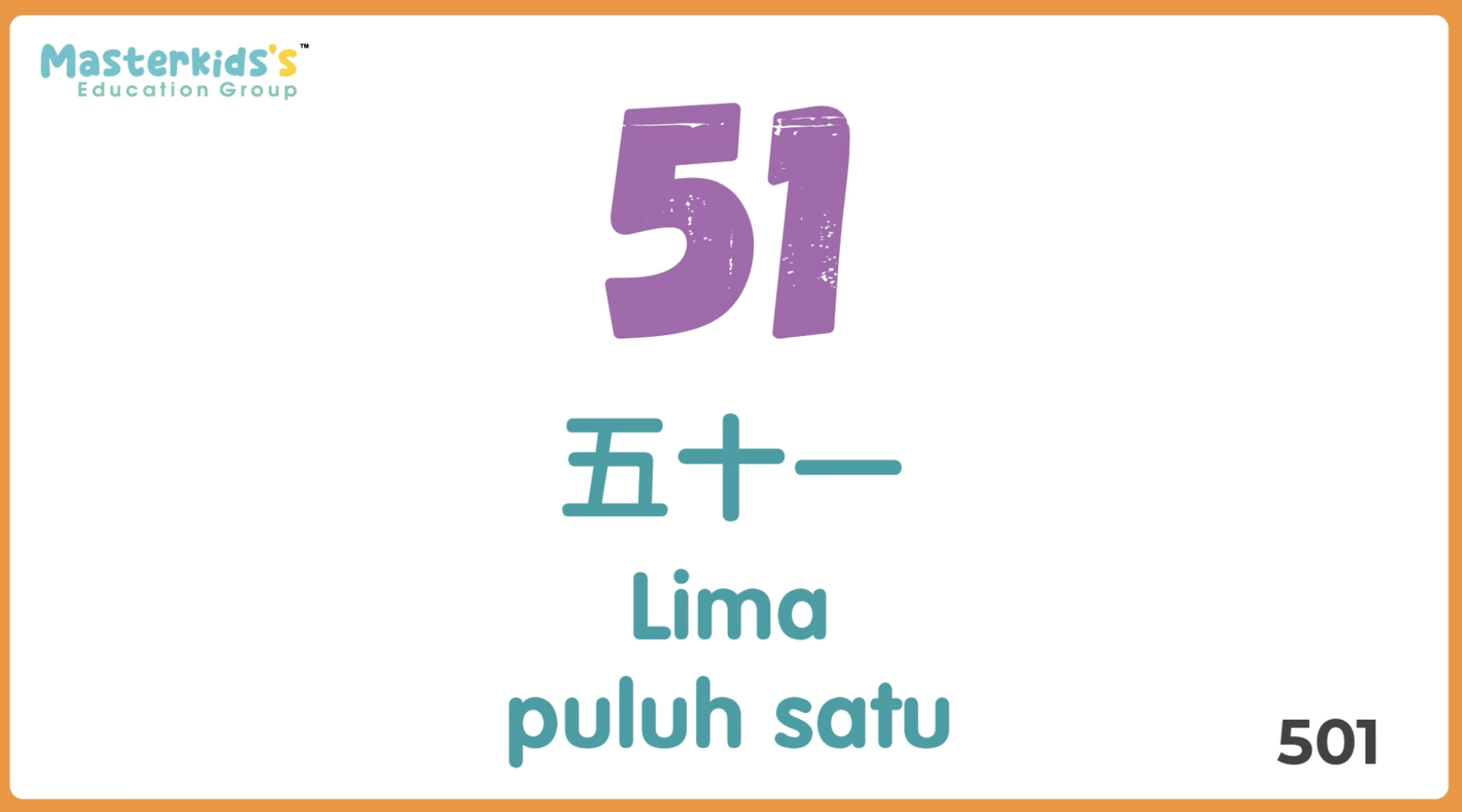 单词_BM_501-550
